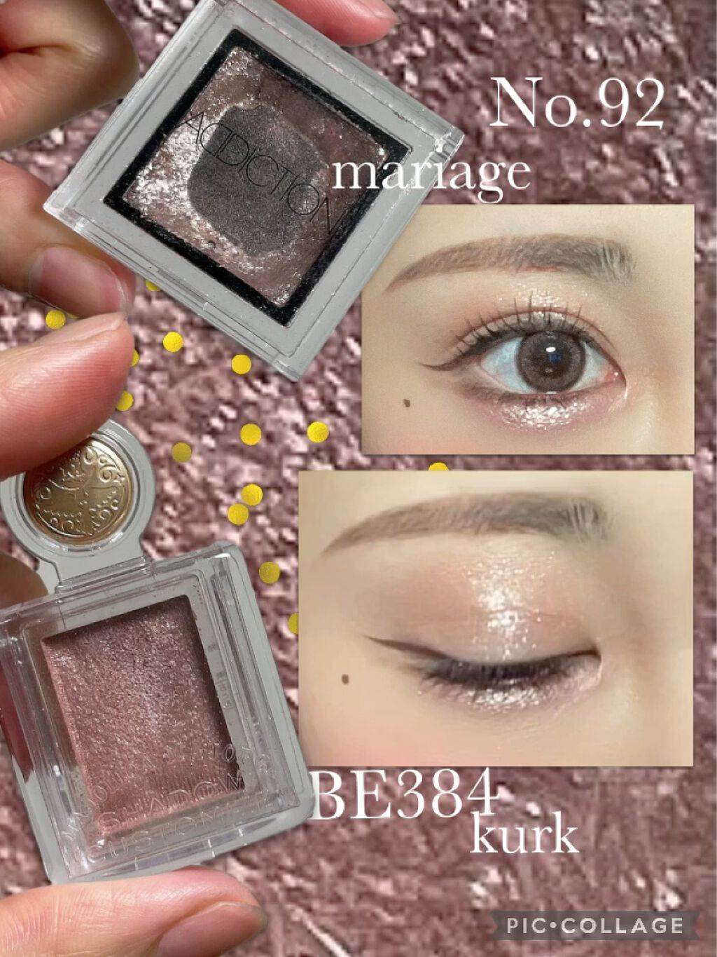 シャドーカスタマイズ/MAJOLICA MAJORCA/単色アイシャドウを使ったクチコミ（1枚目）