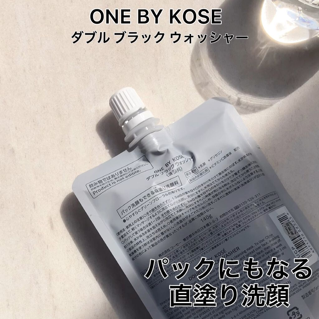ダブル ブラック ウォッシャー/ONE BY KOSE/その他洗顔料を使ったクチコミ（1枚目）