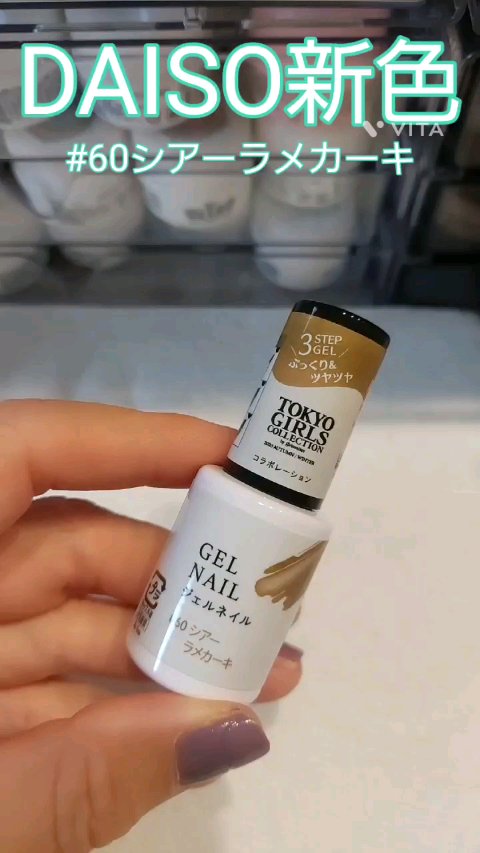 ジェルネイルDA/IDATE/ジェルネイルの人気ショート動画