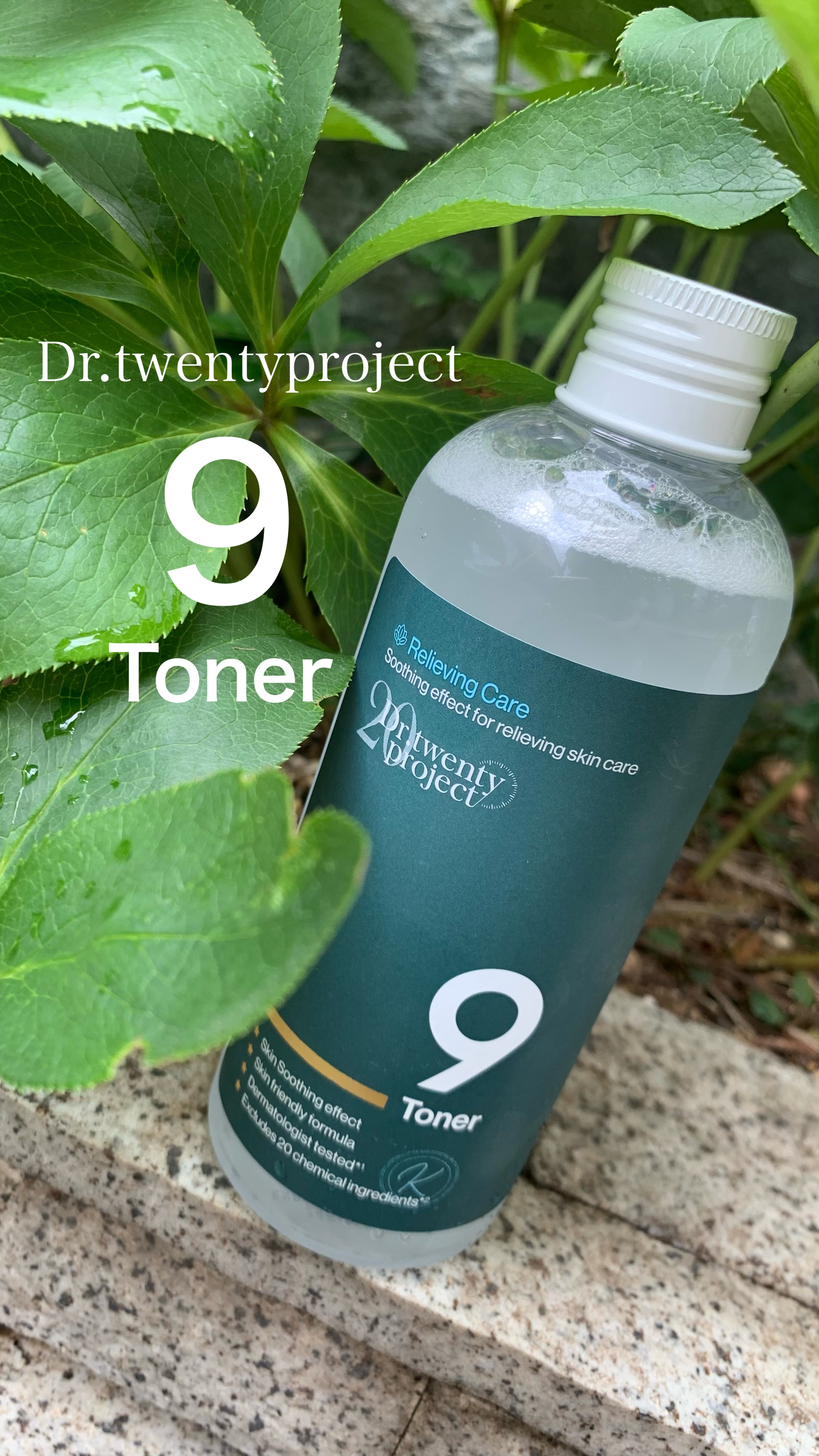 ナイントナー/Dr.Twenty Project/化粧水の動画クチコミ4つ目