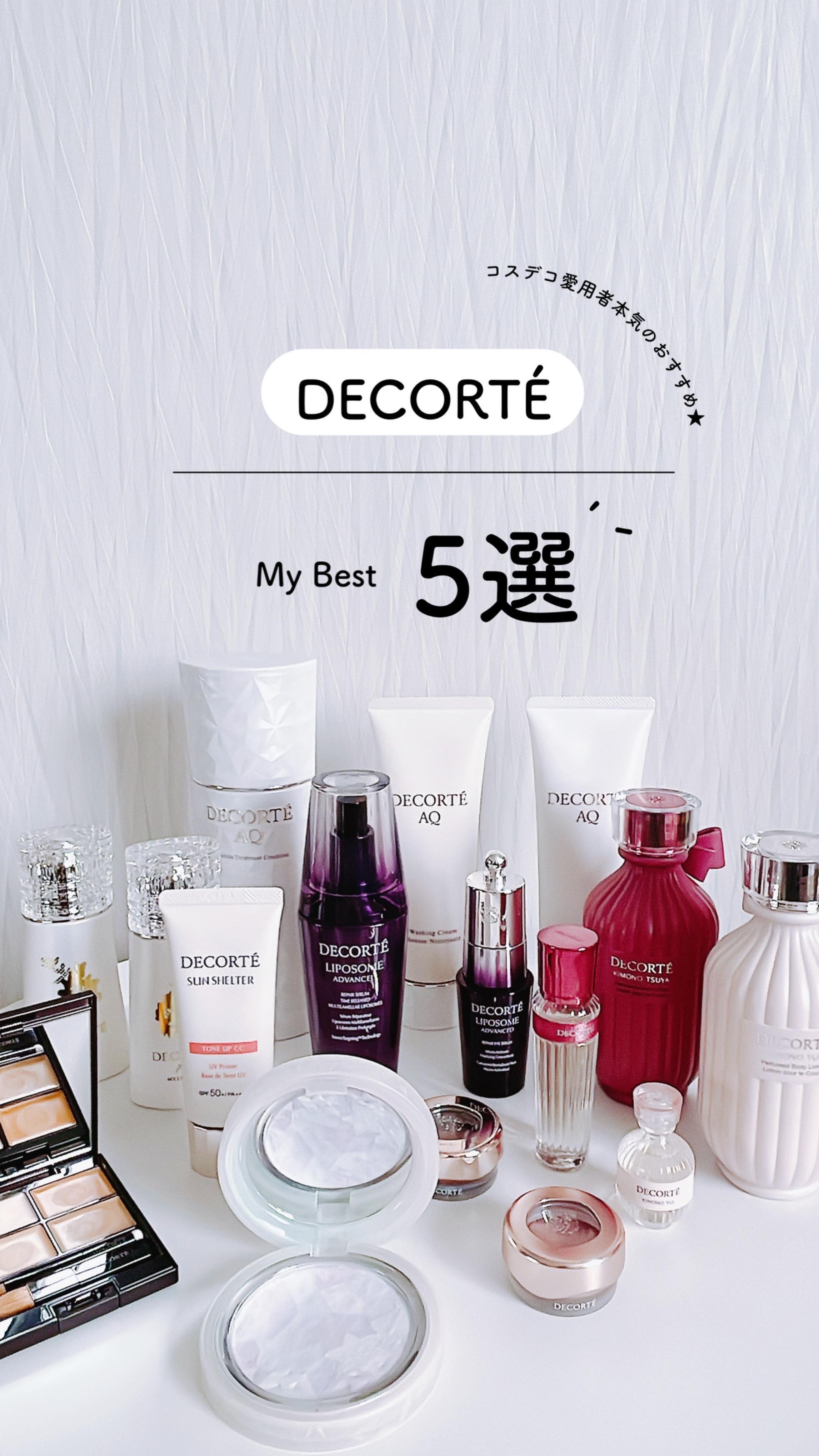 キモノ ツヤ パフュームド ボディローション/DECORTÉ/ボディローションの動画クチコミ3つ目