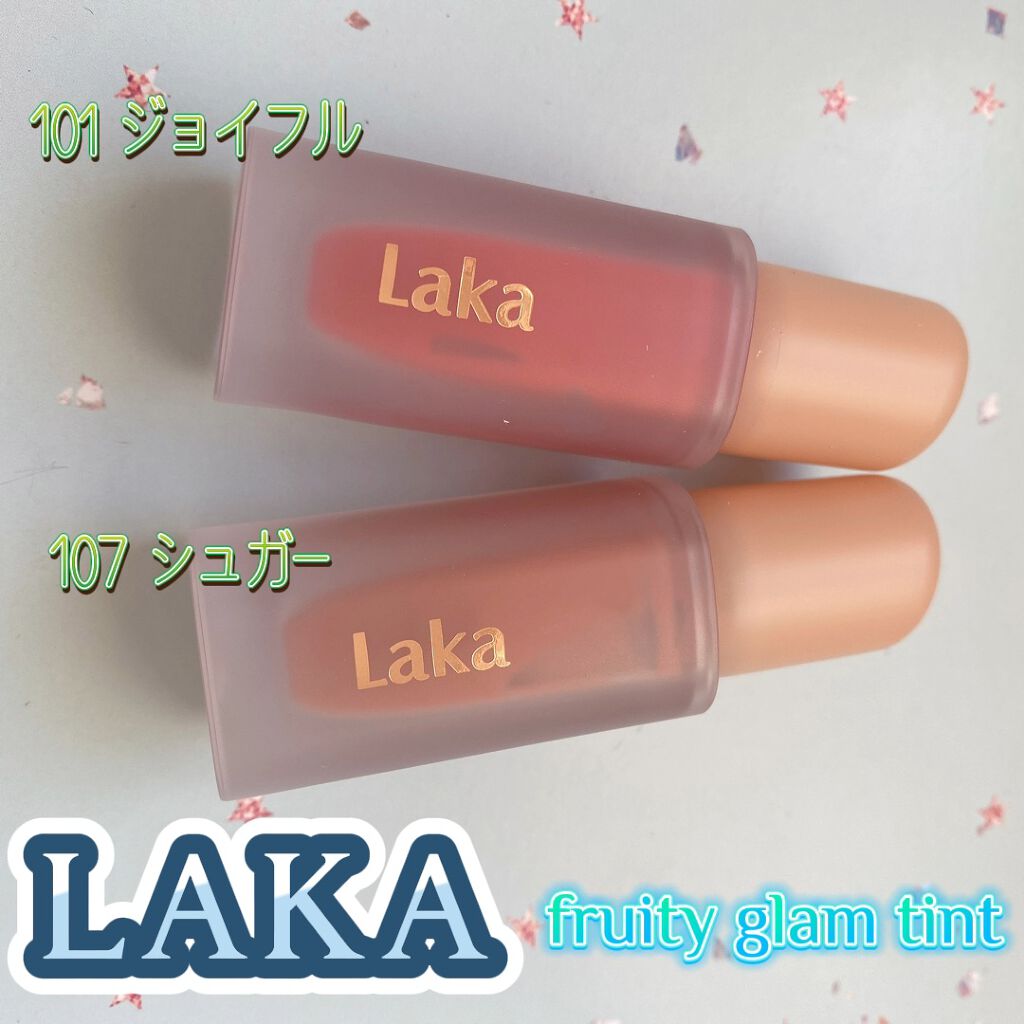 フルーティーグラムティント/Laka/リップティントを使ったクチコミ（1枚目）