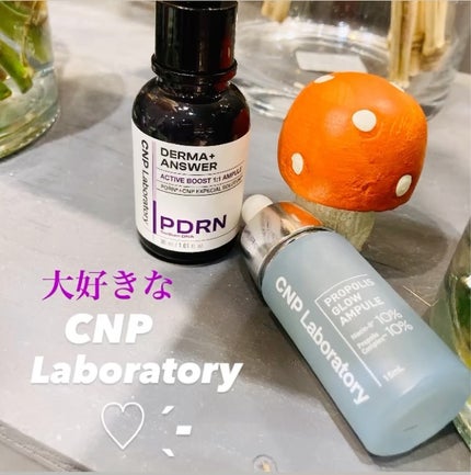 CNP プロ P G セラム/CNP Laboratory/美容液を使ったクチコミ(1枚目)