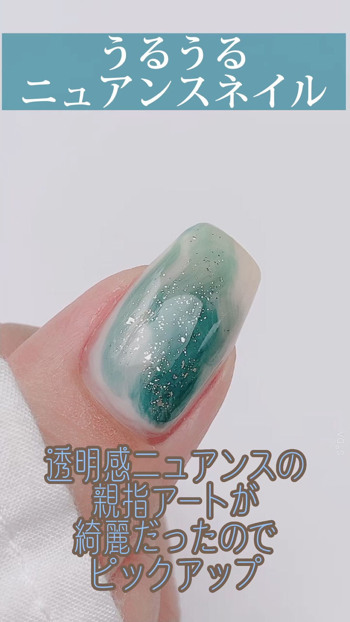 ネイルカラー/noiro/マニキュアの動画クチコミ3つ目