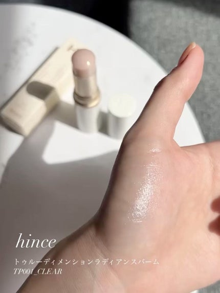 トゥルーディメンションラディアンスバーム/hince/スティックハイライトの人気ショート動画