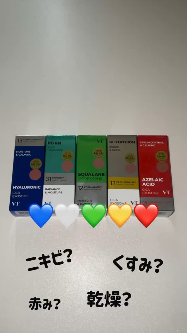 S4モイスチャー アンプル/VT/美容液の動画クチコミ4つ目