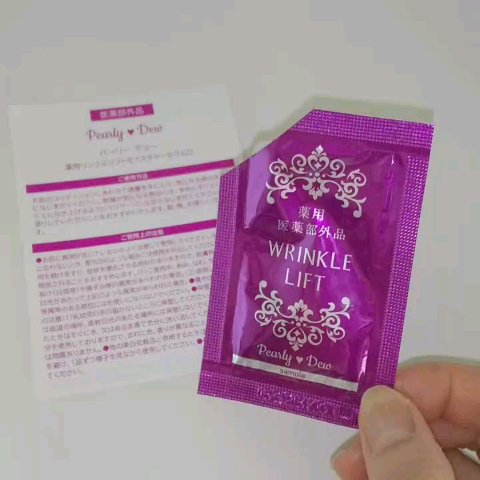 薬用リンクルモイスチャーセラムD/パーリーデュー/美容液の動画クチコミ1つ目