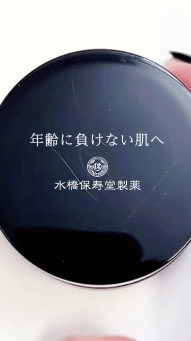 ヒト幹細胞培養上清液入り　テラステム　クリーム　30g/水橋保寿堂製薬/フェイスクリームを使ったクチコミ（1枚目）