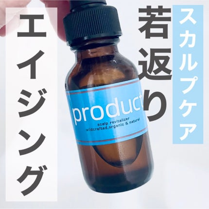 スキャルプリバイタライザー/ザ・プロダクト/頭皮ローションの動画クチコミ1つ目