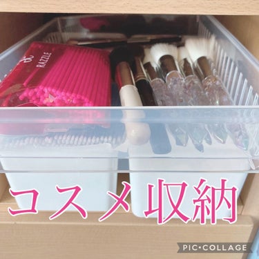 コスメ収納/DAISO/その他化粧小物を使ったクチコミ（1枚目）