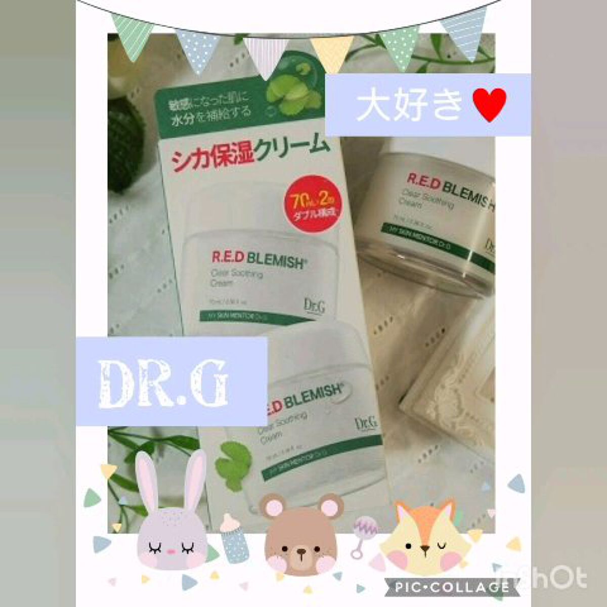 レッドB・Cスムージングクリーム/Dr.G/フェイスクリームの人気ショート動画