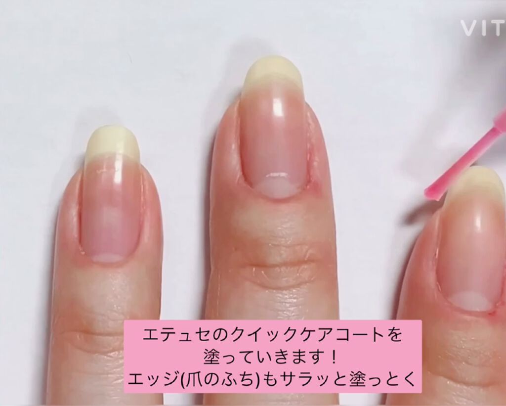 ザ トップコート/ADDICTION/ネイルトップコートの動画クチコミ1つ目