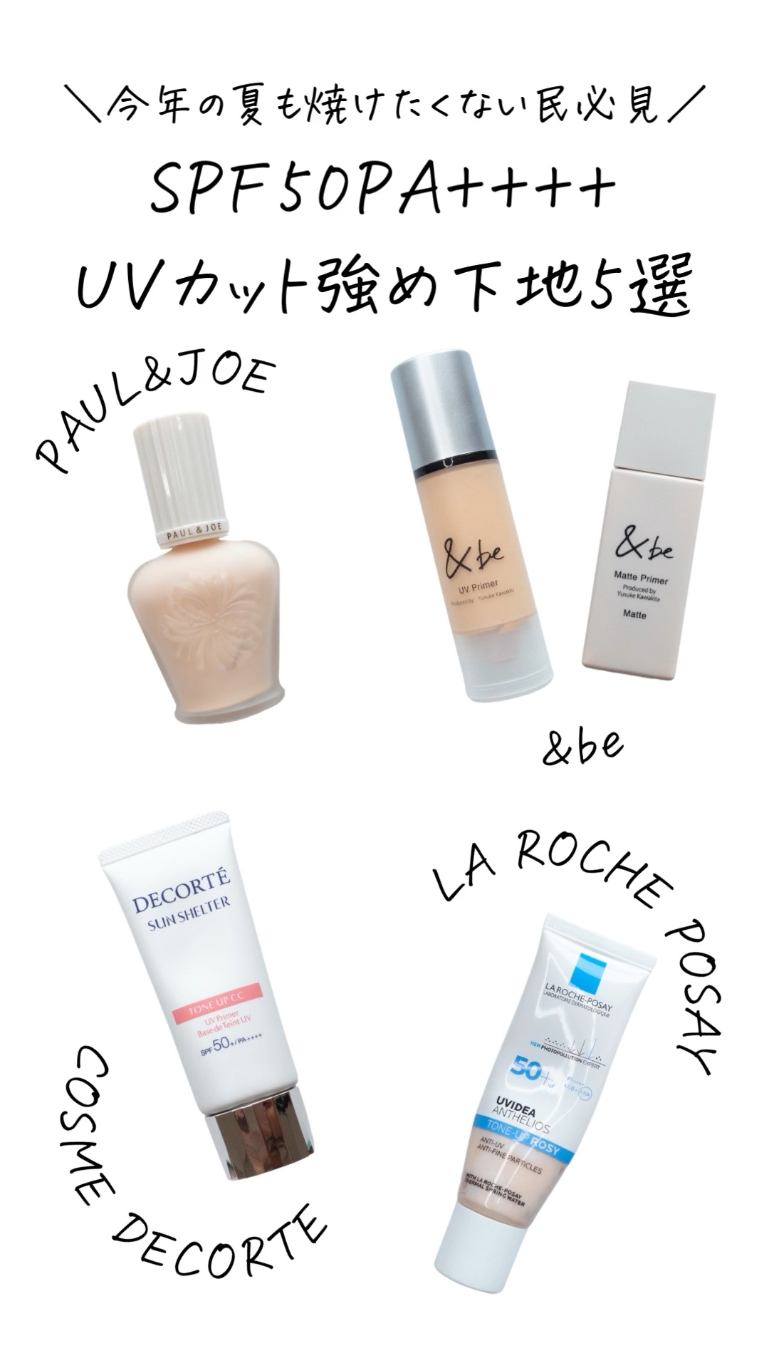 &be マットプライマー/＆be/化粧下地の人気ショート動画