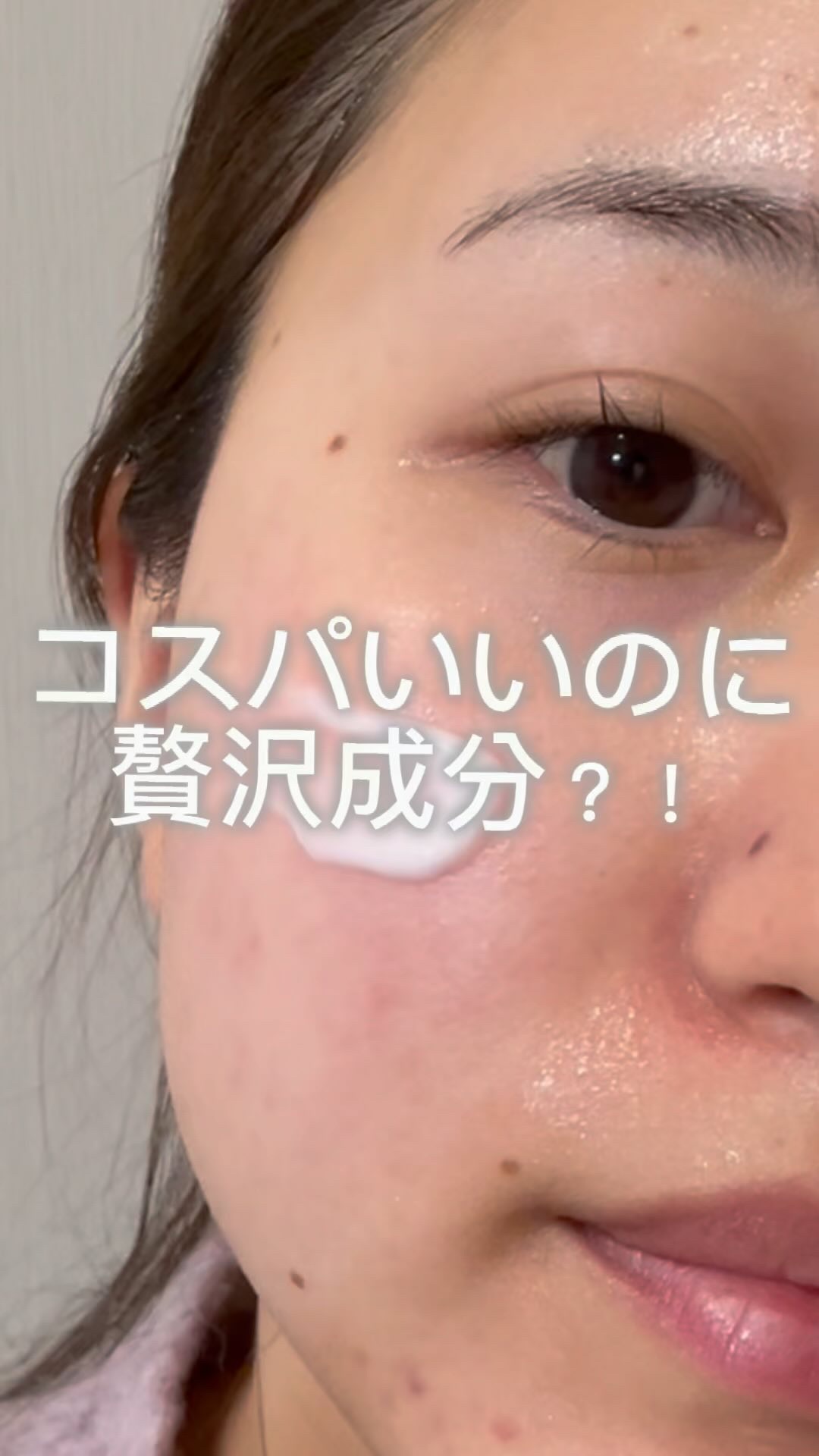 クリアエッセンス クリーム/ピュレア/フェイスクリームを使ったクチコミ（1枚目）