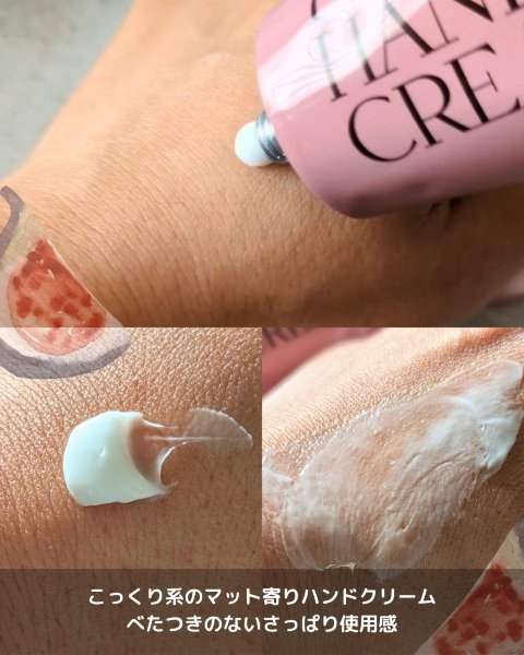 パフューム ハンドクリーム/After blow/ハンドクリームを使ったクチコミ（3枚目）