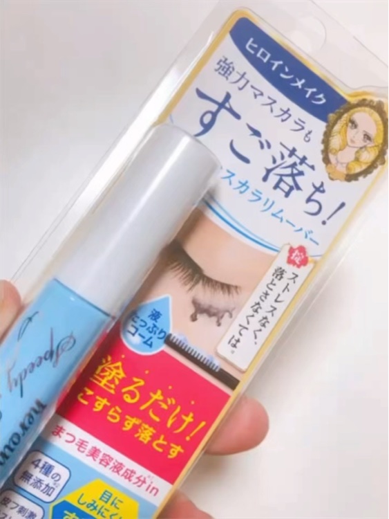 ヒロインメイクＳＰ スピーディーマスカラリムーバー/ヒロインメイク/ポイントメイクリムーバーを使ったクチコミ（2枚目）