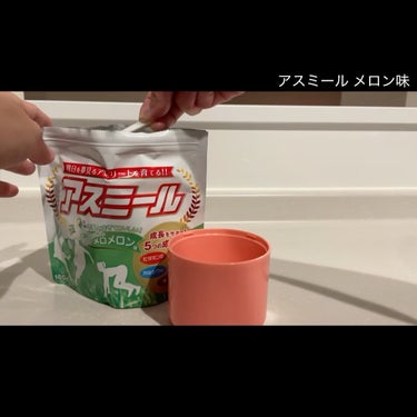 アスミール/イッティ/食品の動画クチコミ1つ目