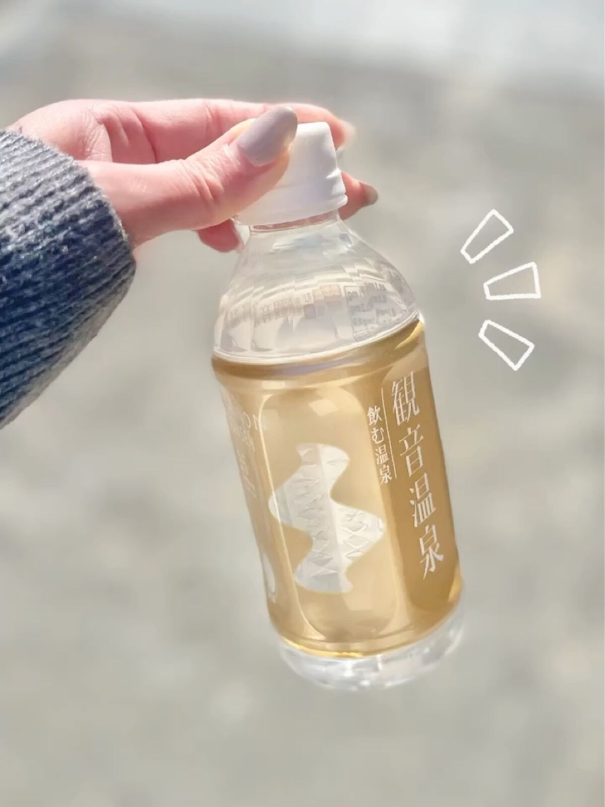 飲む温泉 観音温泉/観音温泉/ミネラルウォーターの動画クチコミ1つ目