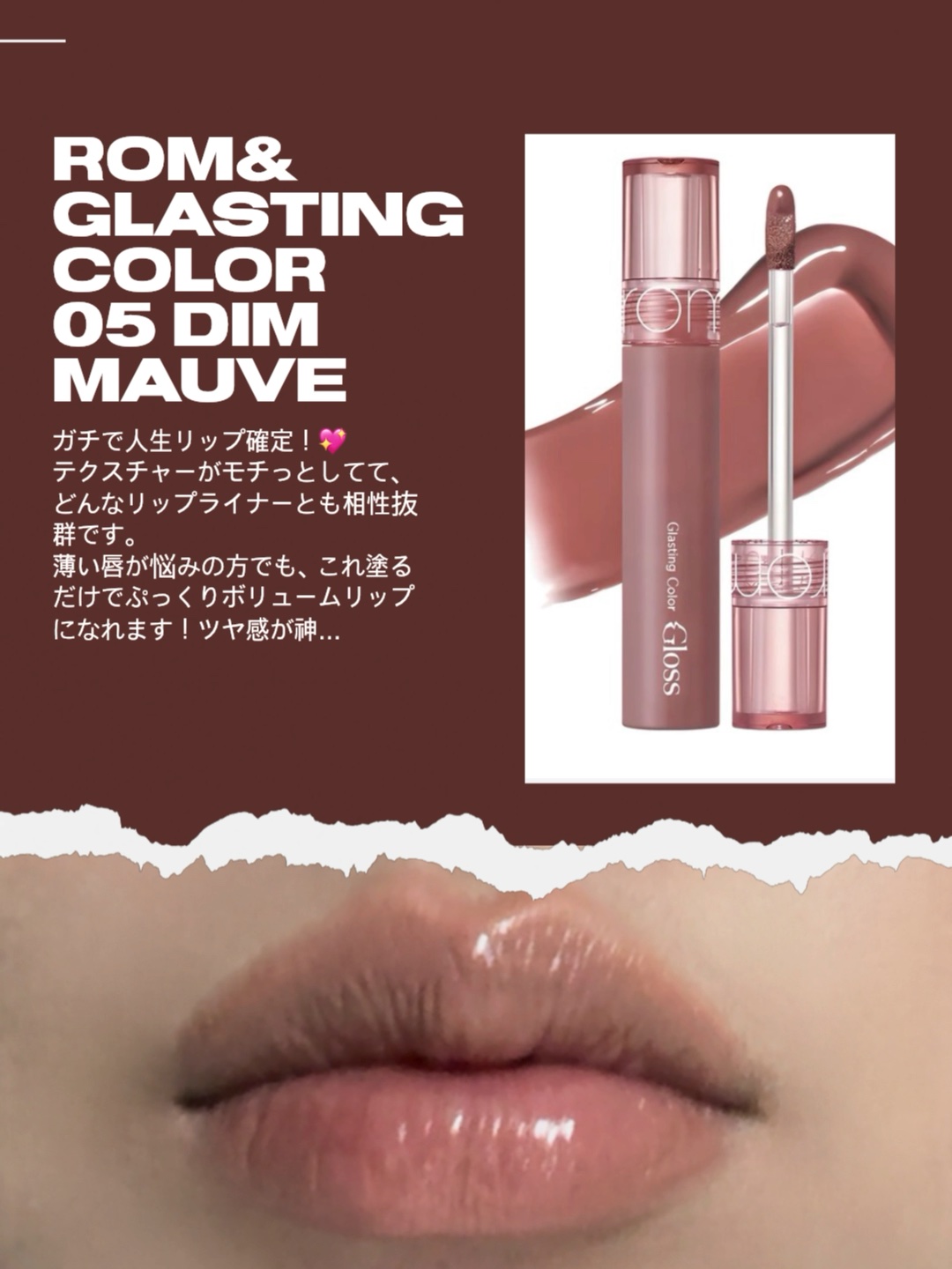 を使ったクチコミ（1枚目）