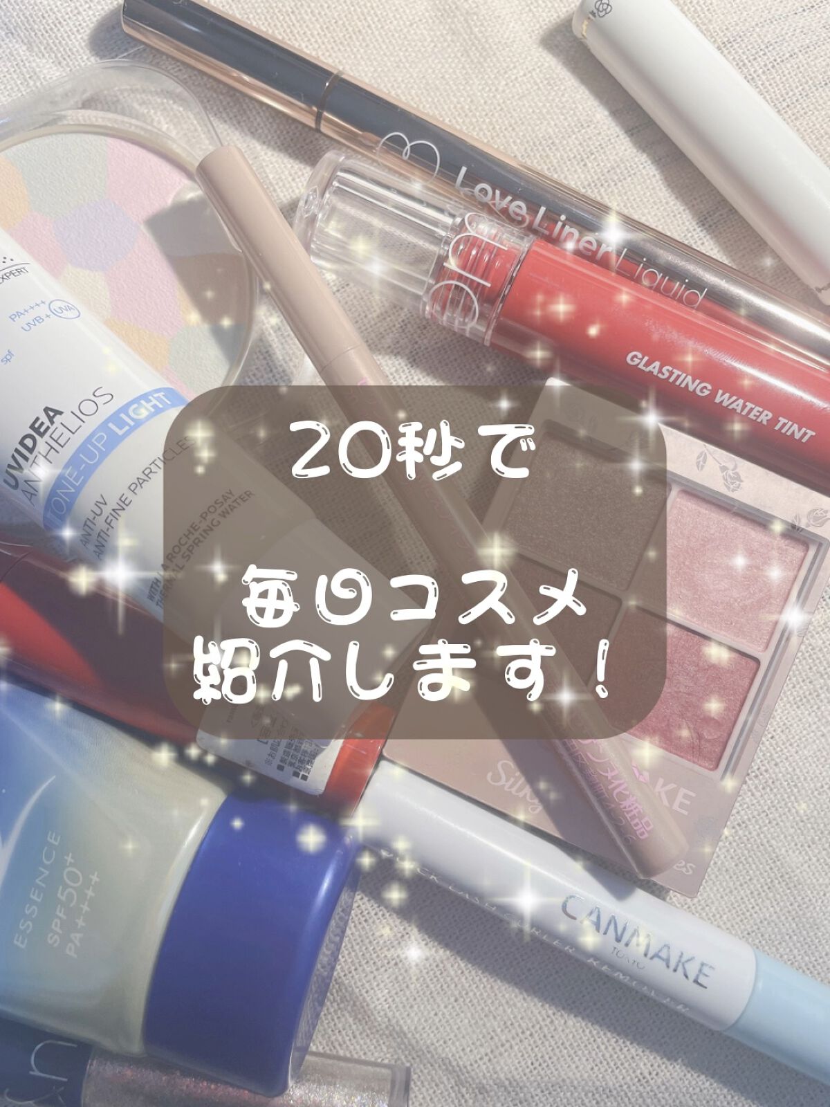 クイックラッシュカーラーER/キャンメイク/マスカラ下地の人気ショート動画