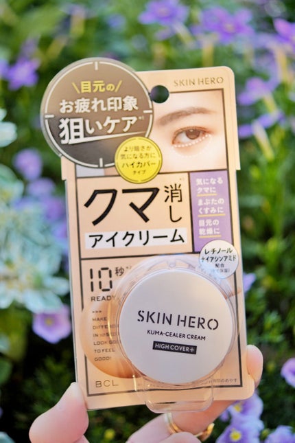クマシーラークリーム/スキンヒーロー/アイケア・アイクリームの人気ショート動画
