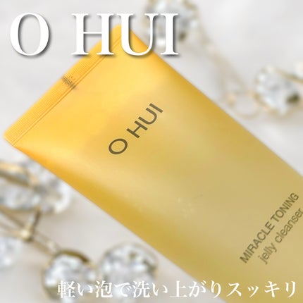 ミラクルトーニング ゼリークレンザー/OHUI/クレンジングジェルの人気ショート動画