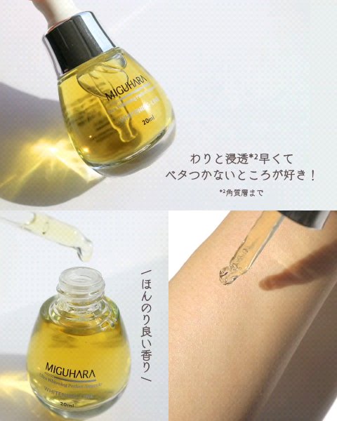 シャインカーミングデイリーパック/MIGUHARA/シートマスク・パックを使ったクチコミ（3枚目）