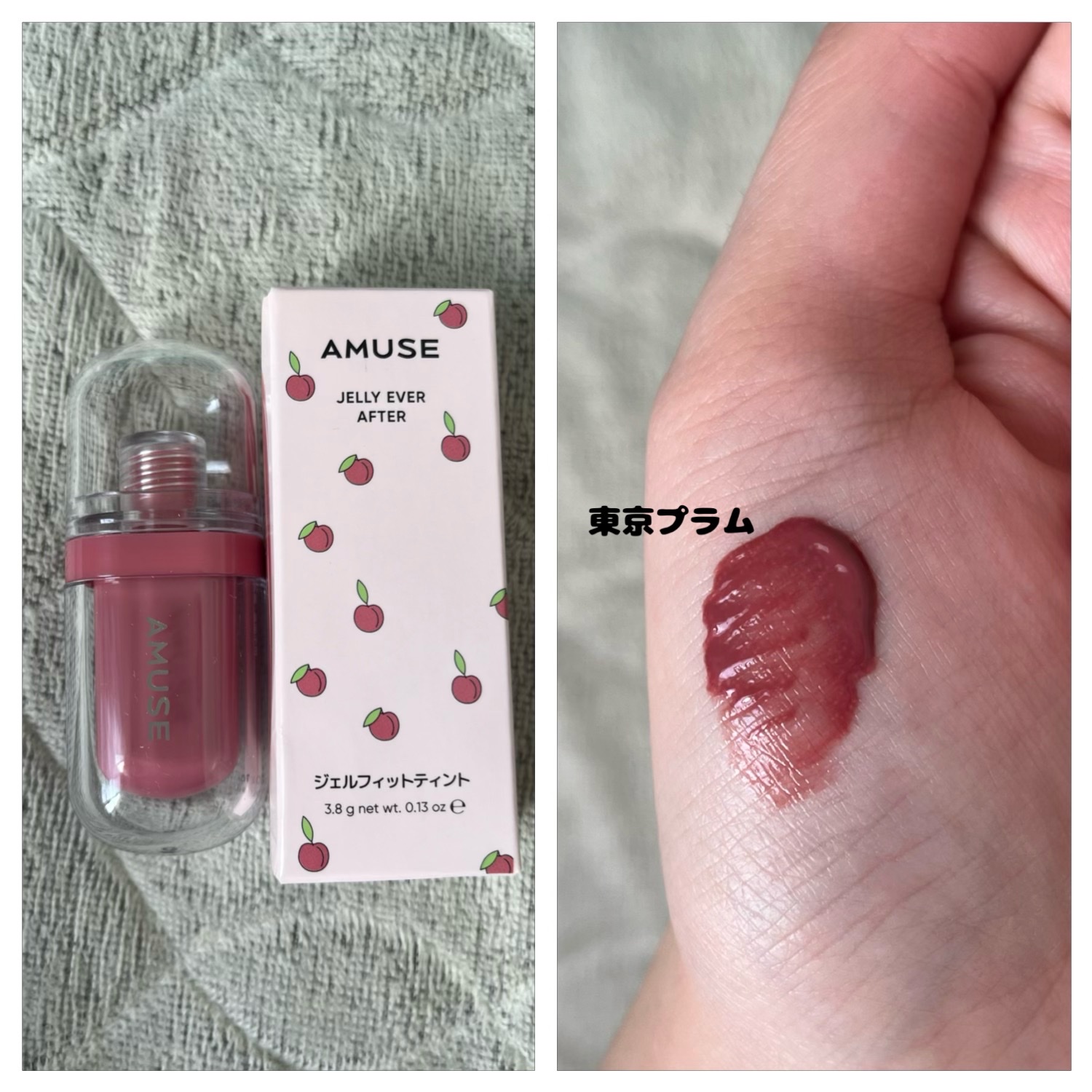 ジェルフィットティント/AMUSE/リップティントの動画クチコミ1つ目