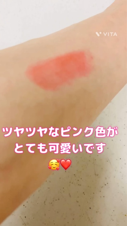 グラスティングメルティングバーム/rom&nd/リップバームを使ったクチコミ（2枚目）