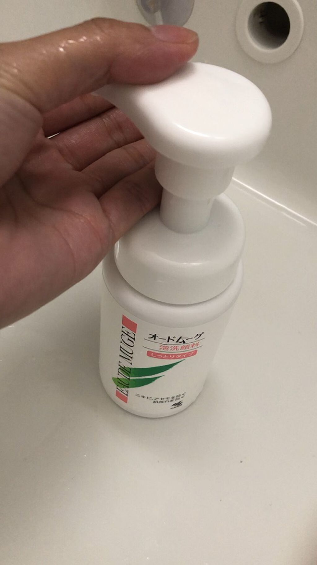 泡洗顔料 しっとりタイプ/オードムーゲ/泡洗顔を使ったクチコミ（1枚目）