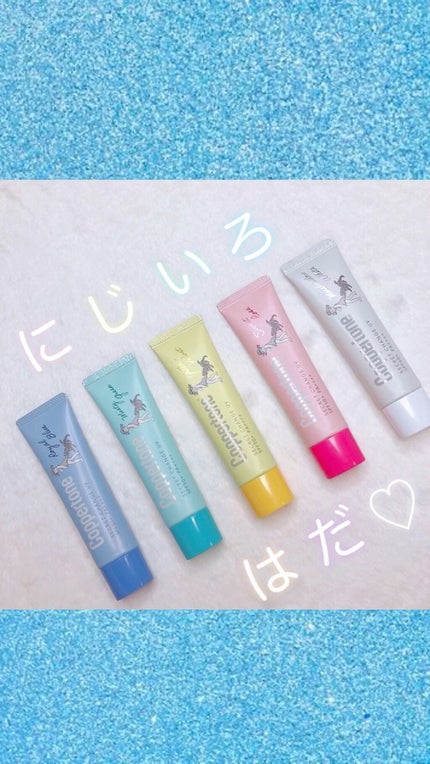 コパトーン シークレットチェンジUV マシュマロホワイト/コパトーン/日焼け止めクリームの人気ショート動画