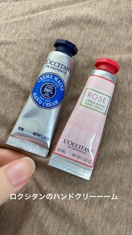 ローズ ハンドクリーム/L'OCCITANE/ハンドクリームの人気ショート動画
