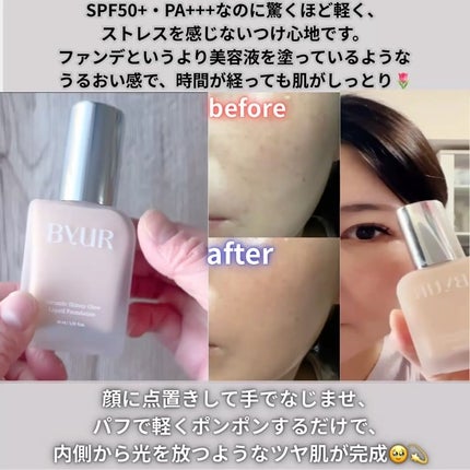 セラムフィット スキニー グローリキッドファンデーション/ByUR/リキッドファンデーションを使ったクチコミ(3枚目)