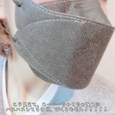 NANO SUUM:息 7days/KOGREEN/マスクの動画クチコミ3つ目