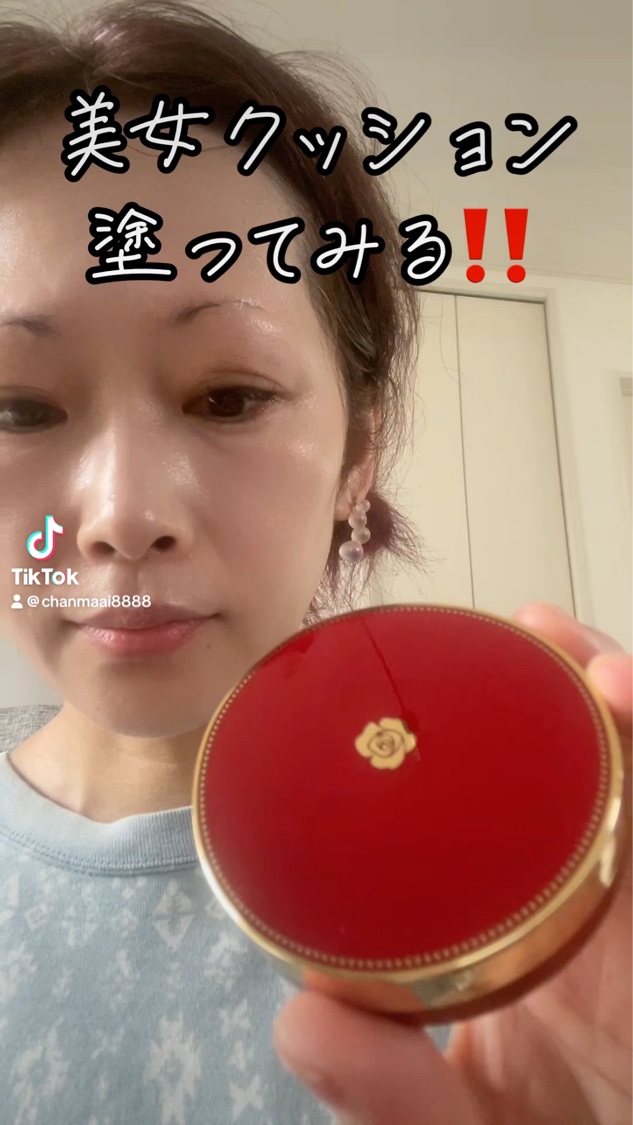 Aluce luce Plus クッションファンデーション/Aluce luce/クッションファンデーションの動画クチコミ4つ目