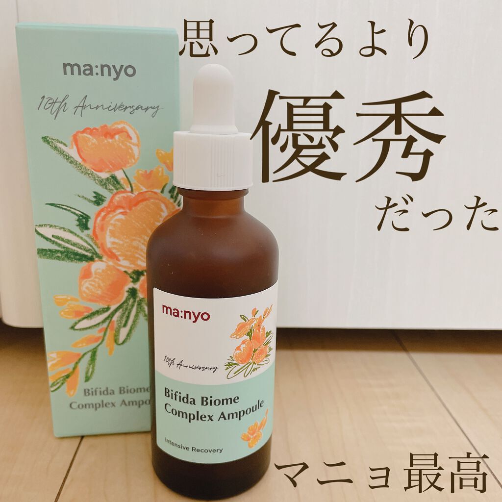 ビフィダバイオームコンプレックスセラム/manyo/美容液の人気ショート動画