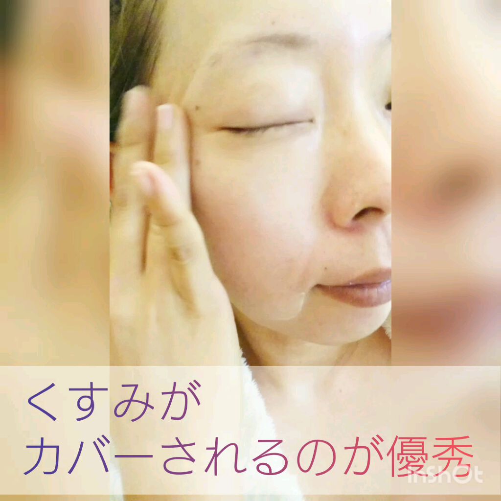 ヌーディースキンベースUV/ポリシー化粧品/化粧下地の動画クチコミ4つ目