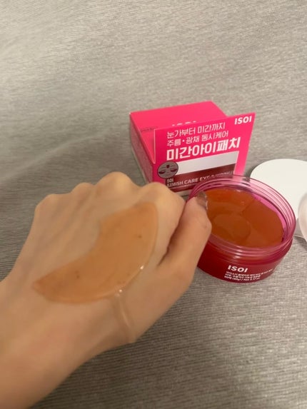 スワン✧*。 on LIPS 「ISOIISOIは、ナチュラル処方と効果実感にこだわり、敏感肌..」(10枚目)