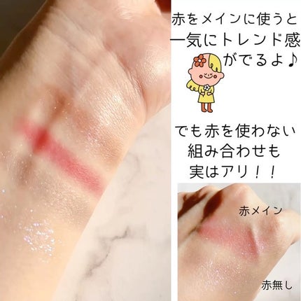 ジルスチュアート ブルームクチュール アイズ ジュエルドブーケ/JILL STUART/アイシャドウパレットを使ったクチコミ(3枚目)