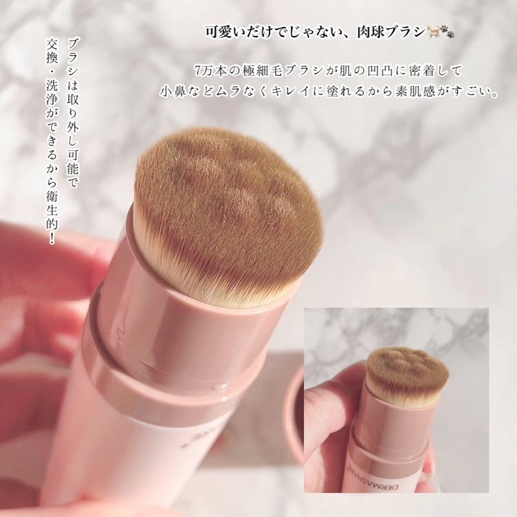 ヴィーガンナチュラルカバースティックファンデーション/DERMASHARE/その他ファンデーションを使ったクチコミ（3枚目）