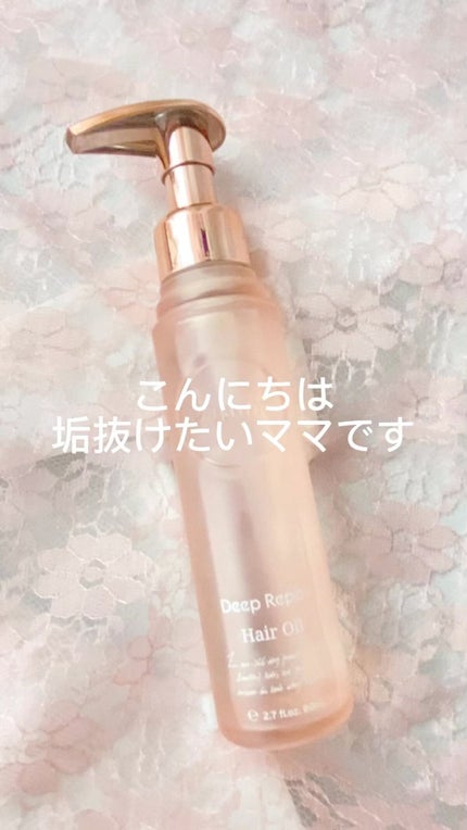 プルント ディープリペア美容液ヘアオイル/Purunt./ヘアオイルの人気ショート動画