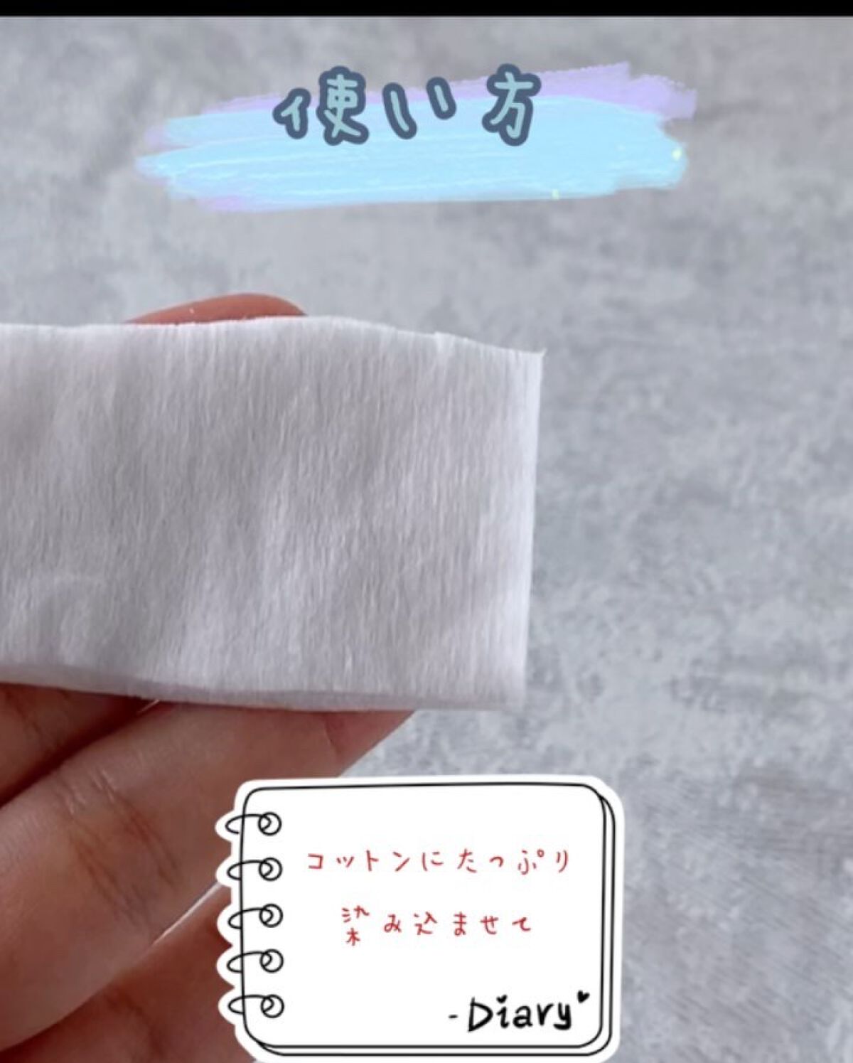 を使ったクチコミ（2枚目）