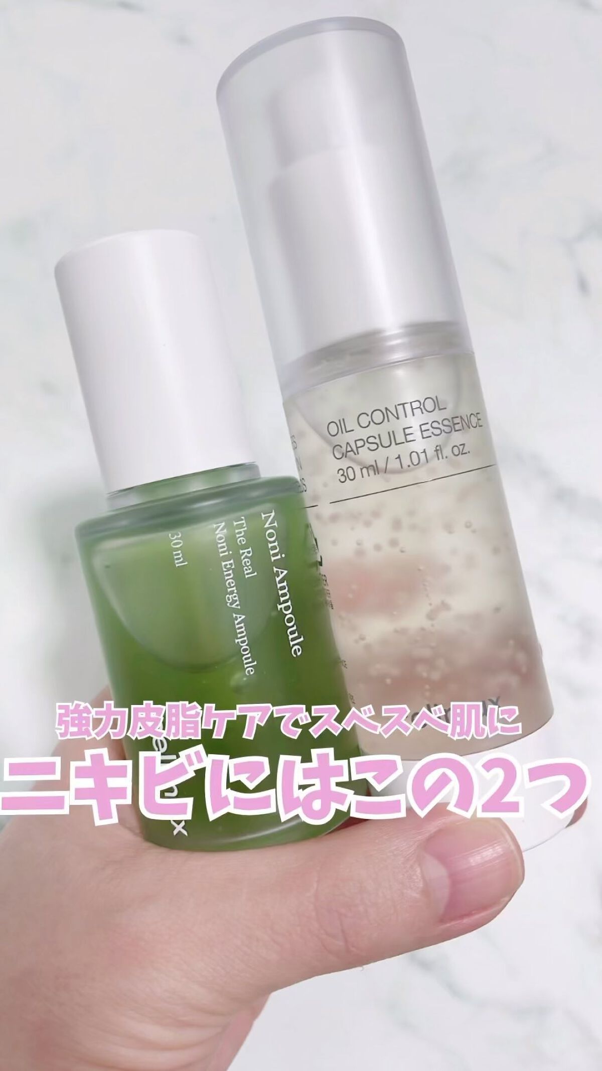 オイルコントロールカプセルエッセンス/celimax/美容液の人気ショート動画