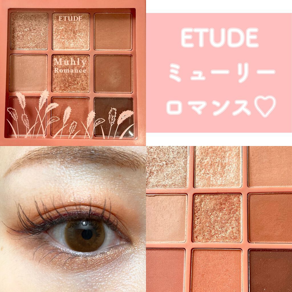 プレイカラーアイズ ミューリーロマンス/ETUDE/アイシャドウパレットを使ったクチコミ（1枚目）