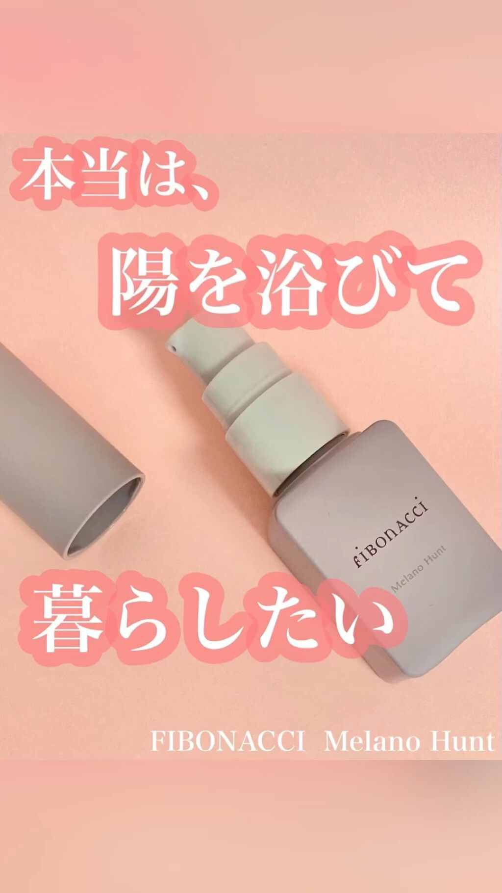 Melano Hunt/fibonacci/化粧水を使ったクチコミ（1枚目）