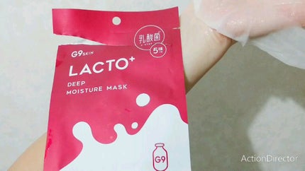 ラクトプラス ディープモイスチャーマスク/G9SKIN/シートマスク・パックを使ったクチコミ(1枚目)