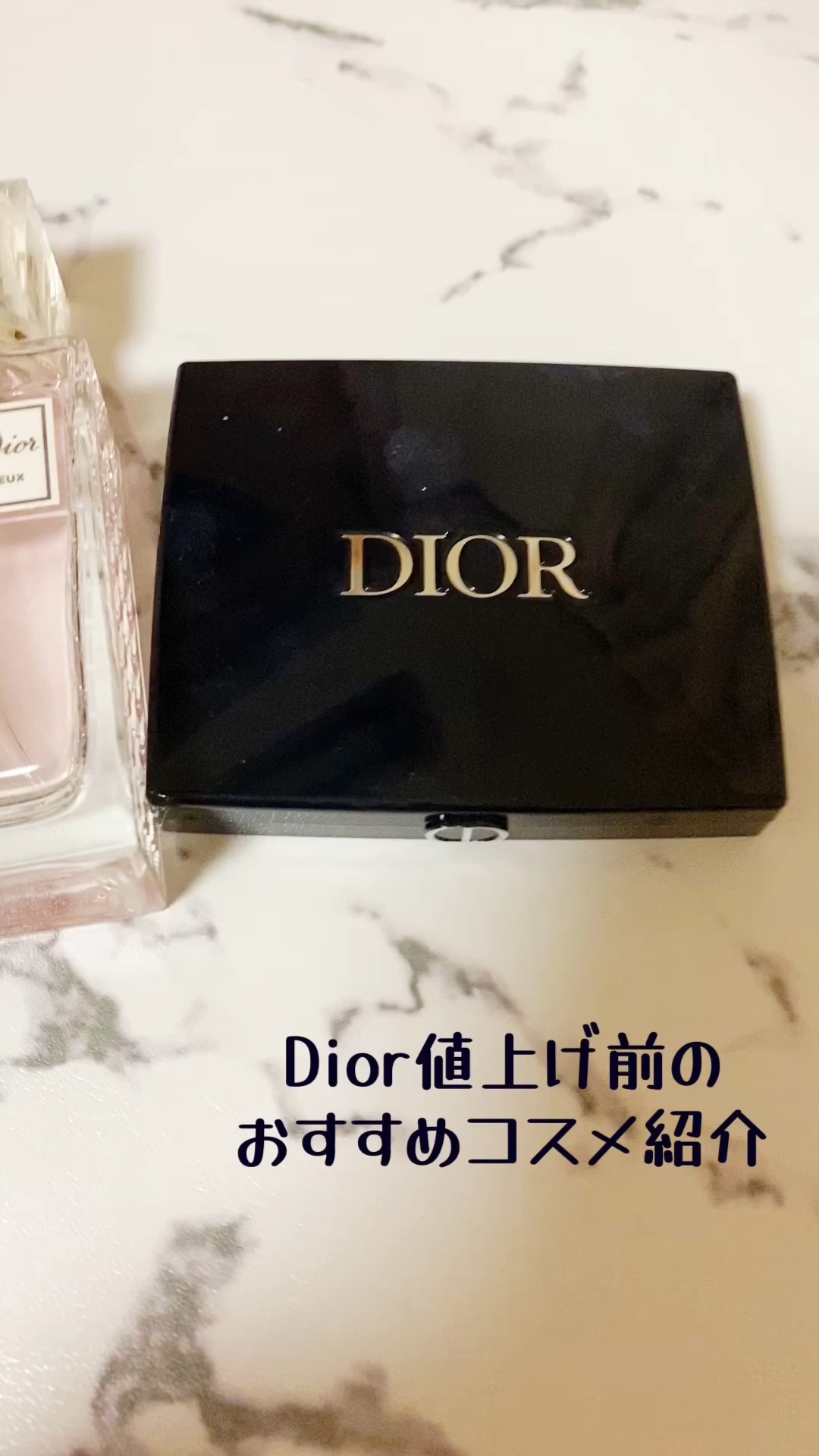 【旧】ミス ディオール ヘア ミスト/Dior/ヘアミストを使ったクチコミ（1枚目）