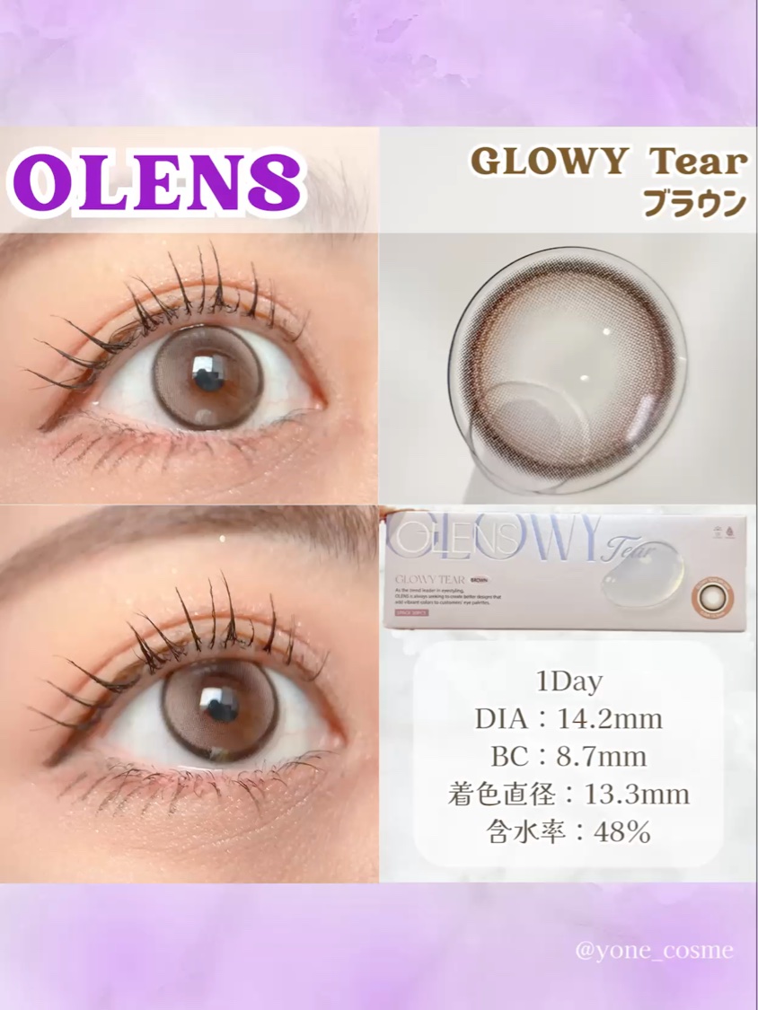 Glowy Tear 1day/OLENS/ワンデー（１DAY）カラコンを使ったクチコミ（3枚目）