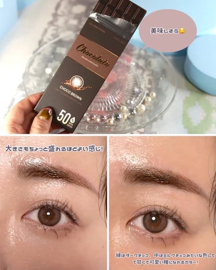 CHOCOLATO/THEPIEL/カラーコンタクトレンズを使ったクチコミ(3枚目)