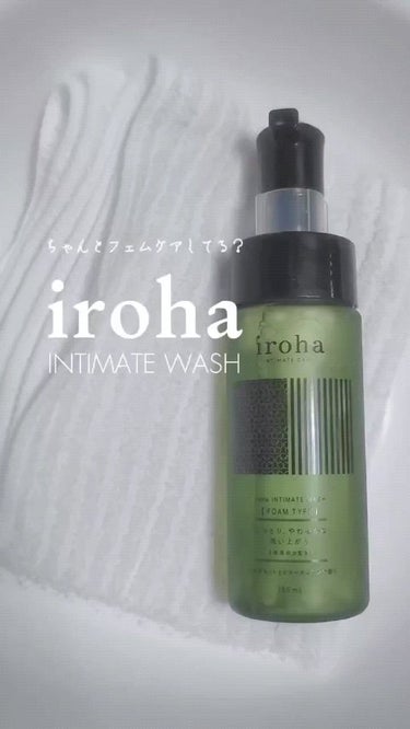 イロハ インティメートウォッシュ フォームタイプ/iroha INTIMATE CARE/デリケートゾーンケアの人気ショート動画